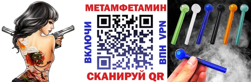 АМФЕТАМИН 98%  закладка  Онега 