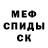 Метадон мёд Nallely Altamirano