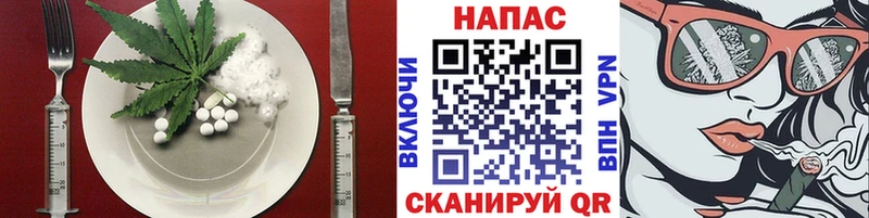Cannafood марихуана Онега