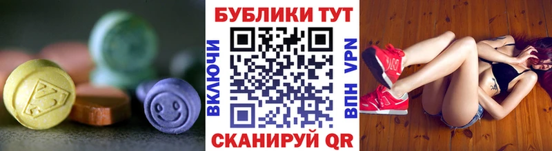 Экстази 250 мг что такое Онега