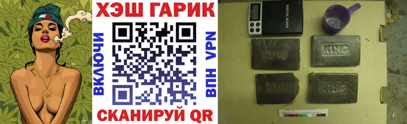 ГАШ hashish MEGA как войти Онега закладки
