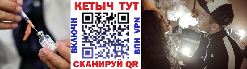 КЕТАМИН VHQ Онега