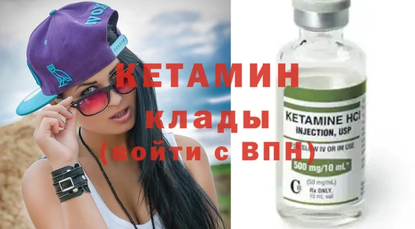 амфетамин Белоозёрский