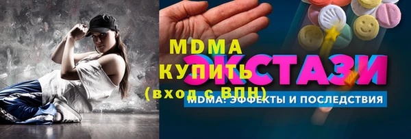 спиды Беломорск