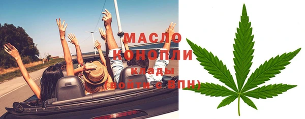мефедрон мука Белокуриха