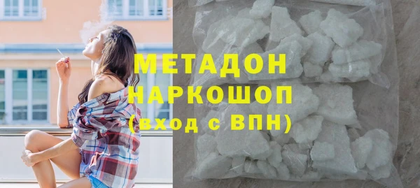 мефедрон мука Белокуриха