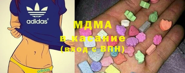 мефедрон мука Белокуриха