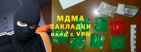спиды Беломорск