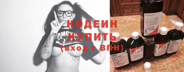амфетамин Белоозёрский