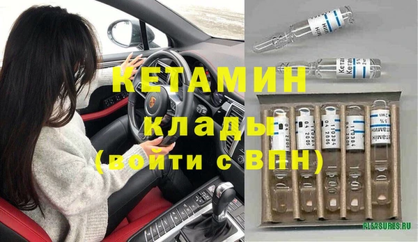 амфетамин Белоозёрский