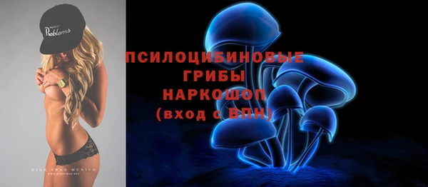 мефедрон мука Белокуриха