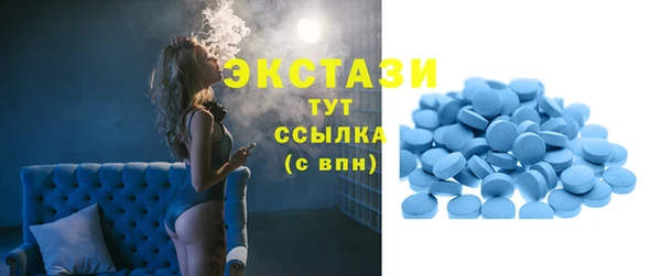 мяу мяу кристалл Богданович