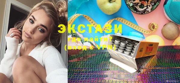 спиды Беломорск