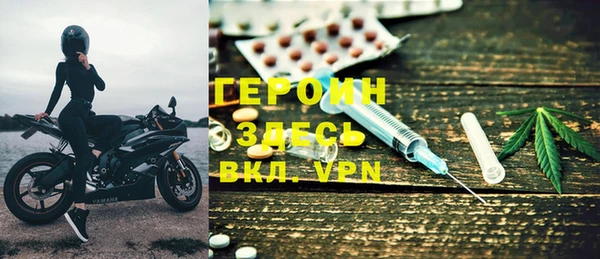 тгк Богородицк