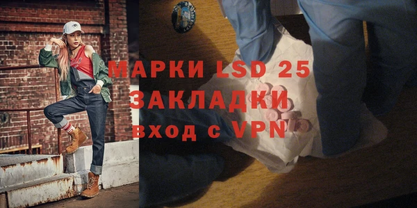 амфетамин Белоозёрский