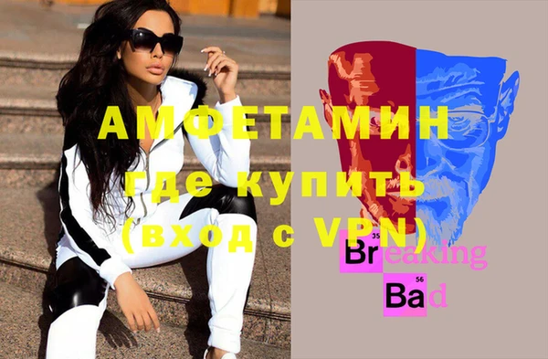 амфетамин Белоозёрский