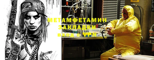 амфетамин Белоозёрский