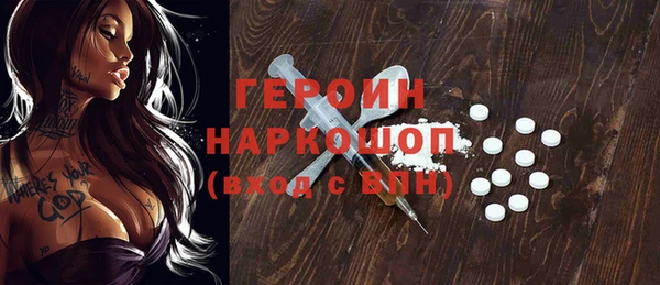 амфетамин Белоозёрский