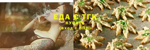 мефедрон мука Белокуриха