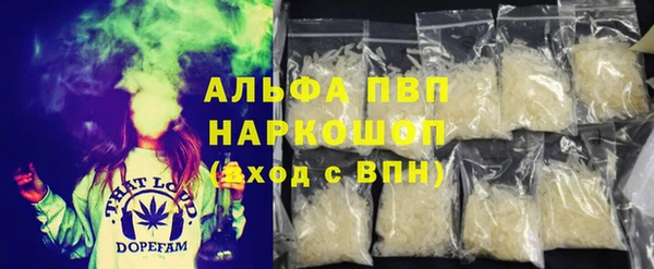 амфетамин Белоозёрский