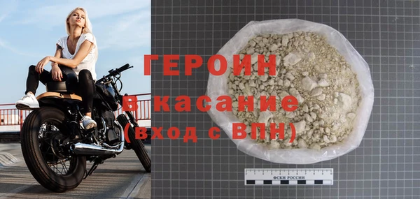 тгк Богородицк