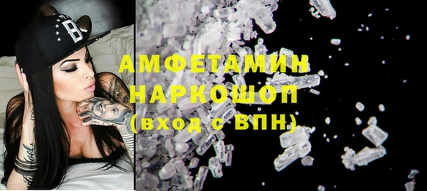 мяу мяу кристалл Богданович