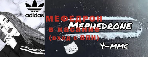 мефедрон мука Белокуриха