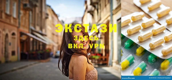 мяу мяу кристалл Богданович