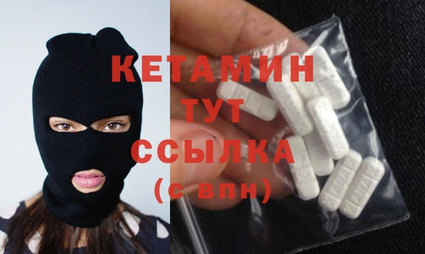 мефедрон мука Белокуриха