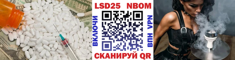 Лсд 25 экстази кислота  цена наркотик  Онега 