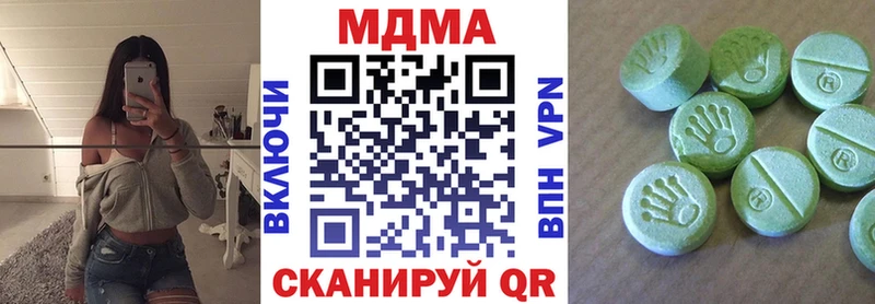 МДМА crystal маркетплейс официальный сайт Онега