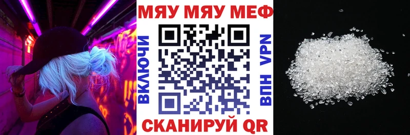 МЕФ мука закладки Онега
