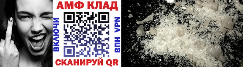 наркота Онега МЕТАМФЕТАМИН мет
