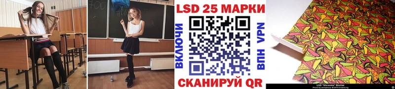 Марки 25I-NBOMe 1500мкг Онега