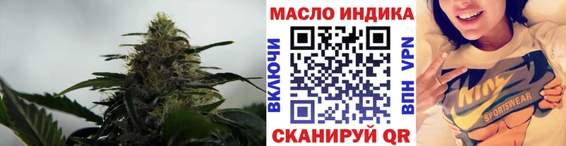 кракен зеркало  купить   Онега  ТГК жижа 
